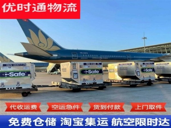 石家河镇到丹麦空运加急专线